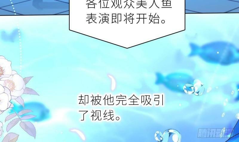 第3话  显得我不太好养6