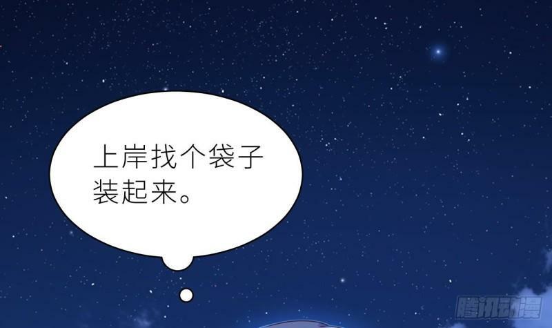 第6.5话  万圣节特辑34