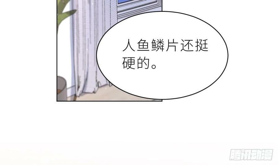 第17话 他没有拒绝！41