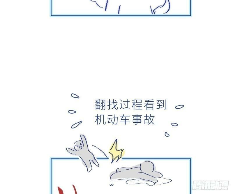 第10话  都是我的！133