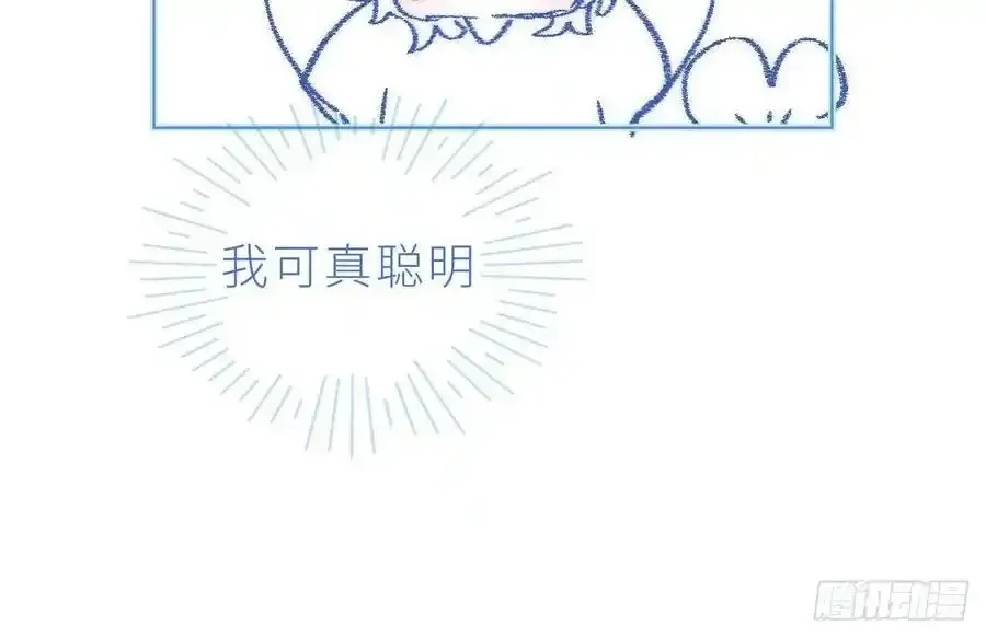 第16话 喜欢我么？107