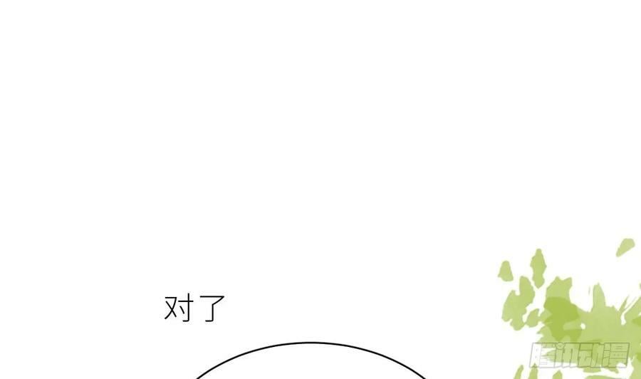 第25话 不气不气啦63