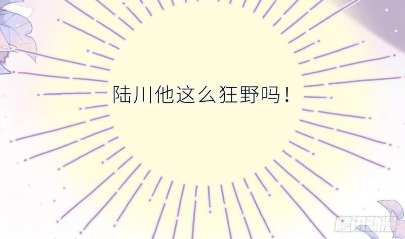 第10话  都是我的！15