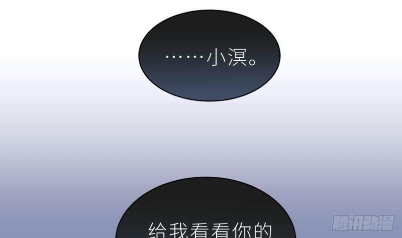第7话  他怎么那么可爱42