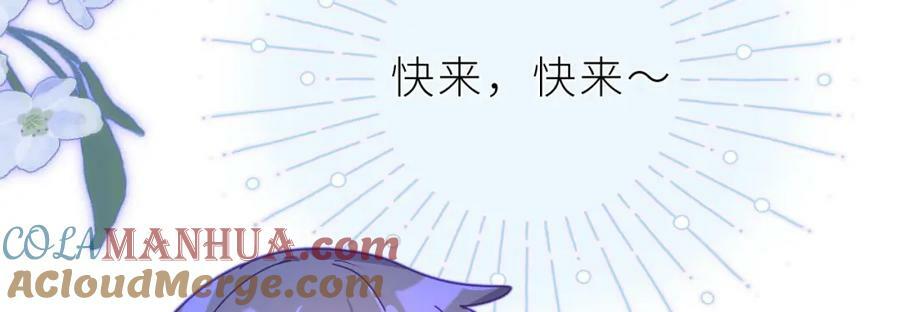 第13话 啊？是亲亲么？36