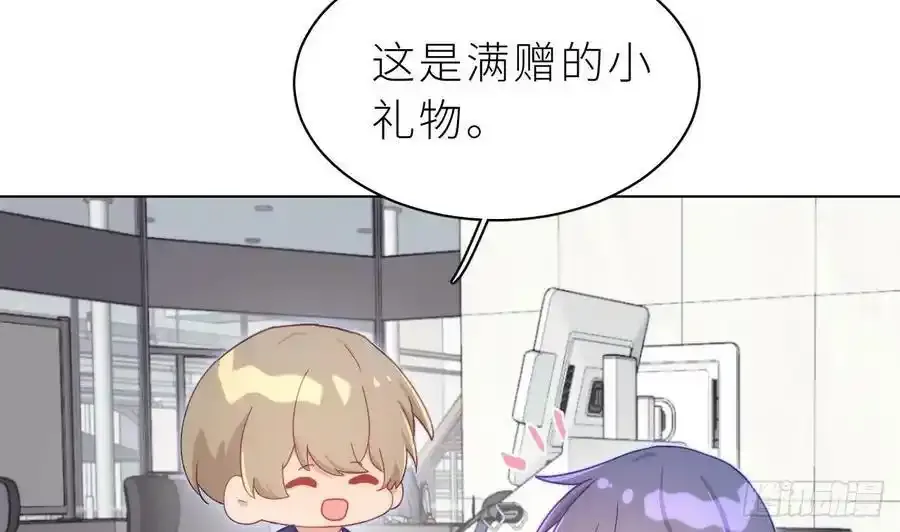第16话 喜欢我么？42