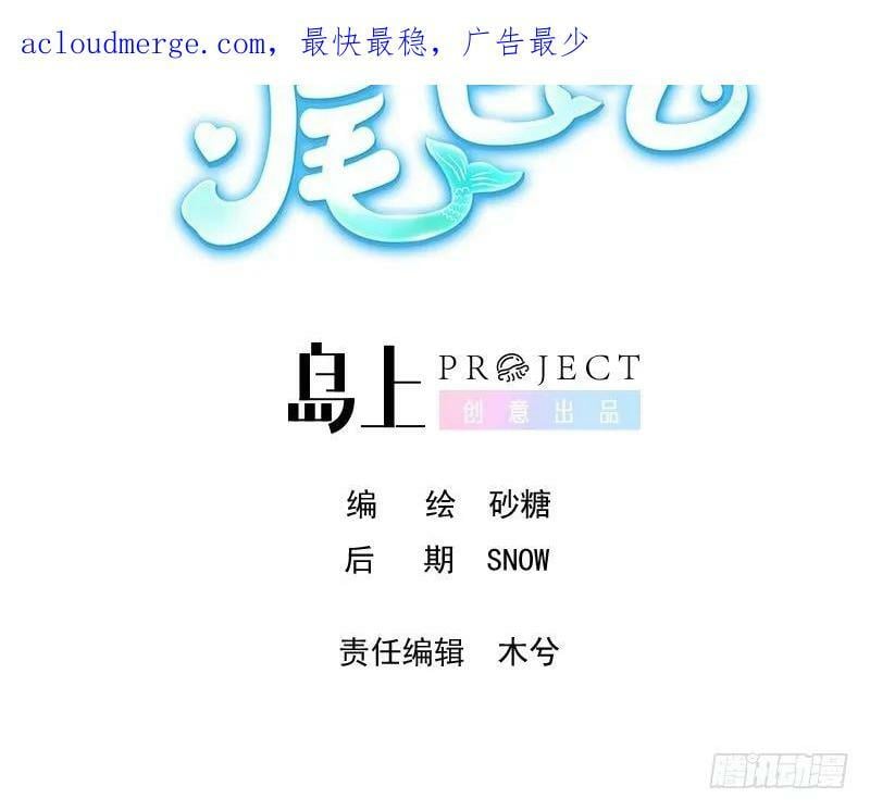 第22话 是不是欺负过头了？2