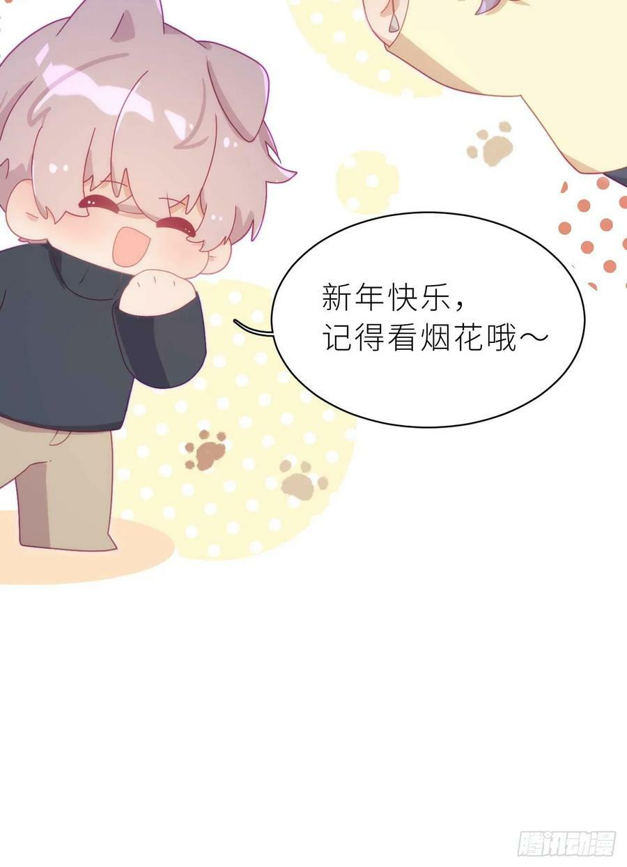第14.5话 春节特辑64