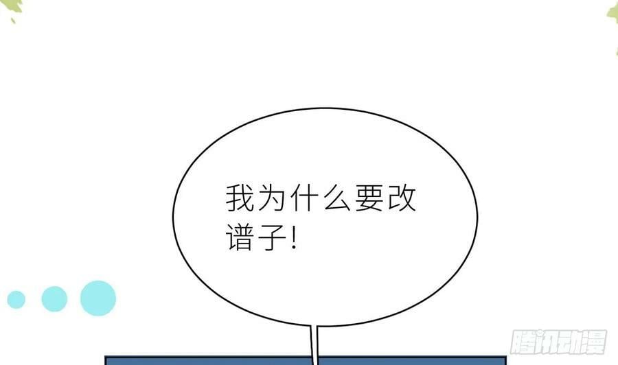 第25话 不气不气啦66
