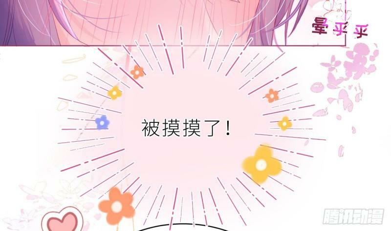 第8话  不然我怎么追你50