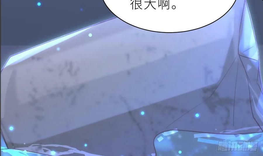 第14话 保护你86