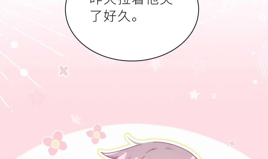 第29话 露出秒懂的眼神10
