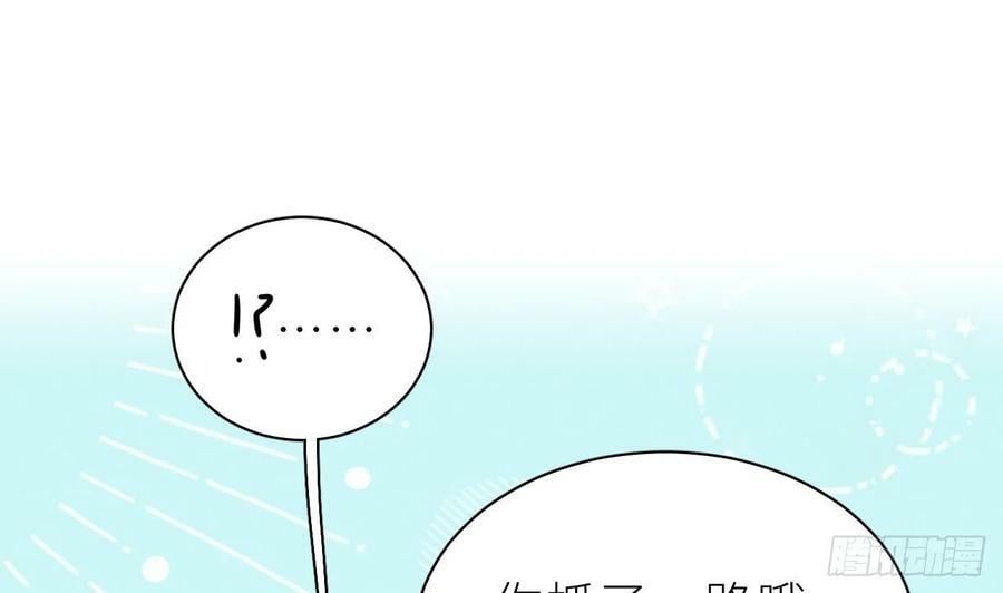 第25话 不气不气啦111