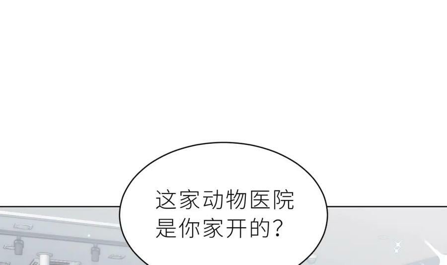 第16话 直觉么？15