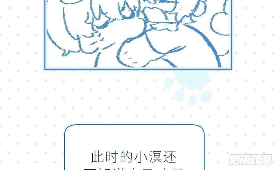 第22话 是不是欺负过头了？149