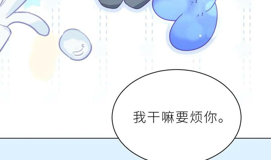 第23话 心动67