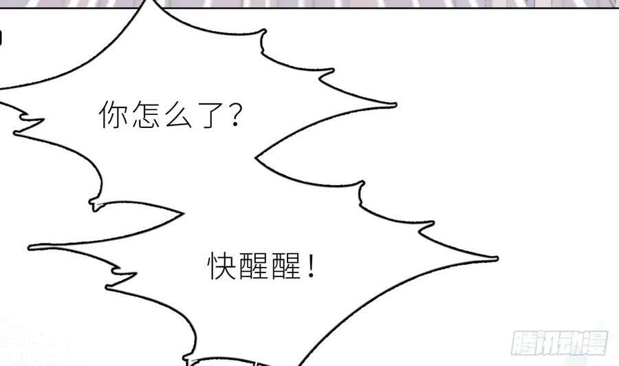 第20话 笨蛋小鱼106