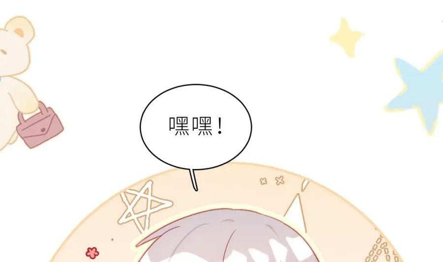 第28话 被欺负了57