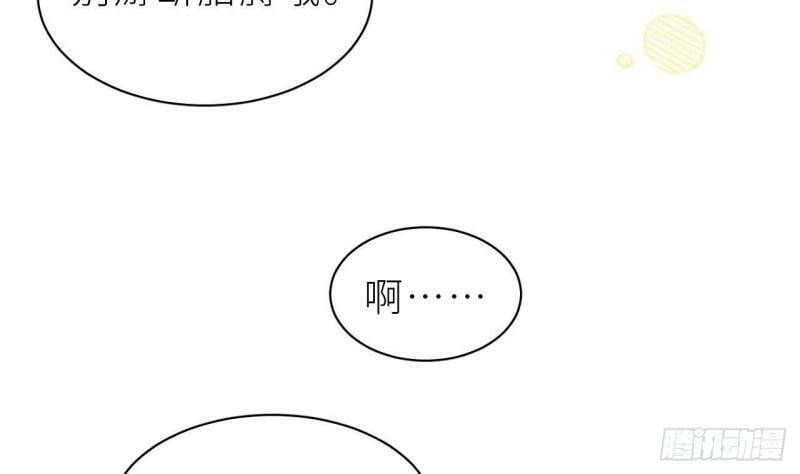 第5话  不可以掰哦！85