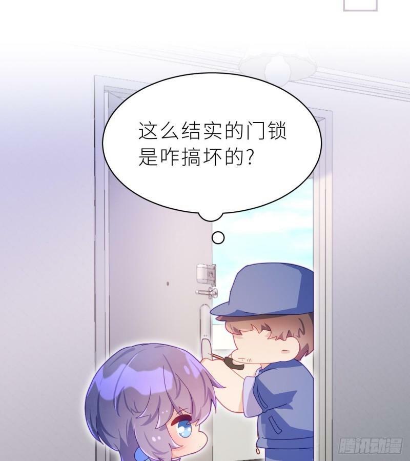 第9话  鱼脸都丢尽了121