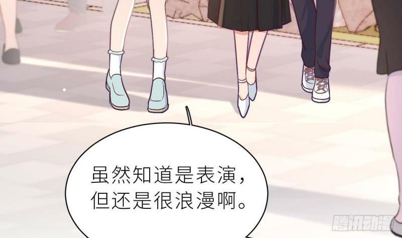 第3话  显得我不太好养24