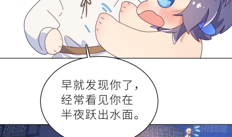 第6.5话  万圣节特辑110