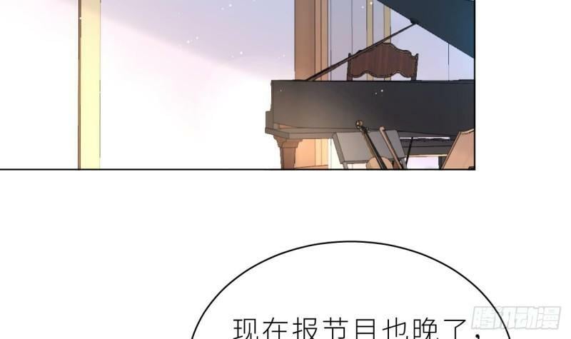 第7话  他怎么那么可爱5