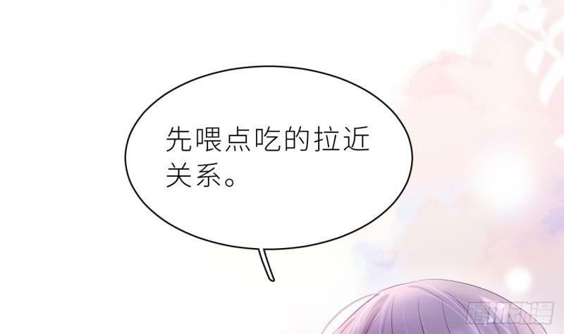 第7话  他怎么那么可爱58