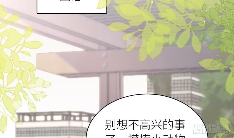 第7话  他怎么那么可爱54