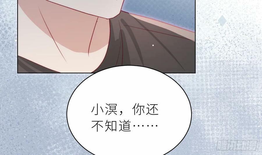 第24话 不做人了62