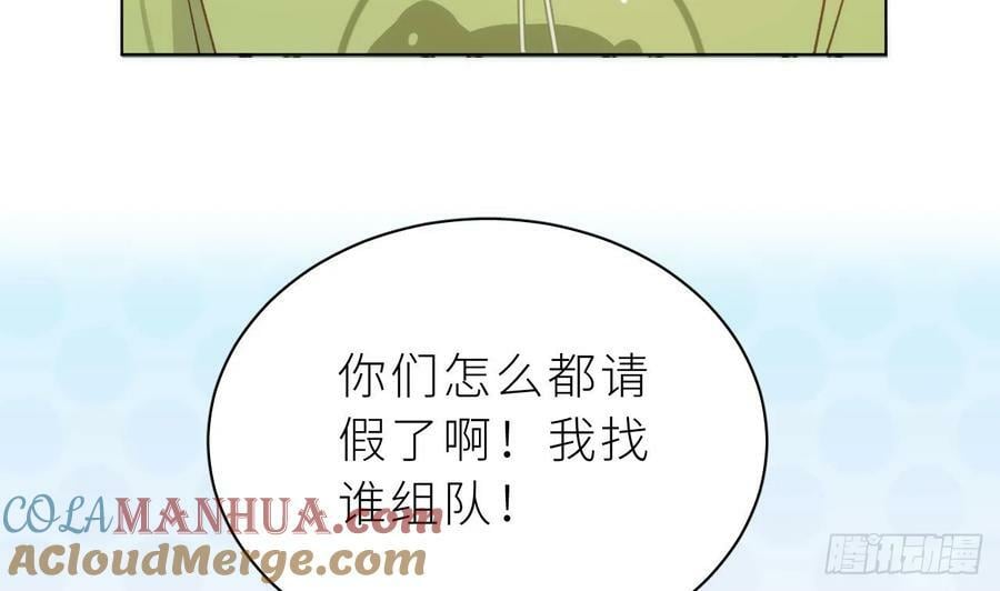 第24话 不做人了28