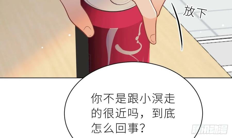 第24话 不做人了83