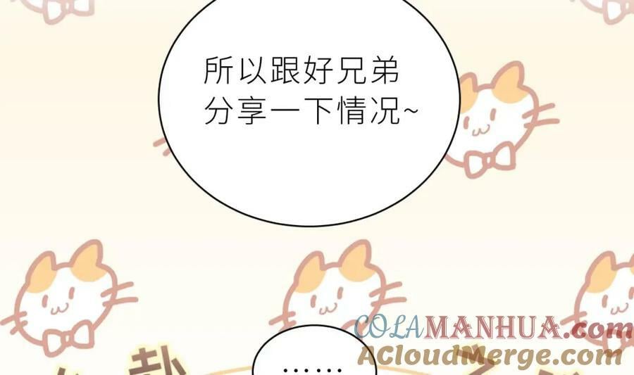 第30话 不可能的52