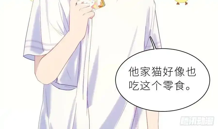 第16话 喜欢我么？25