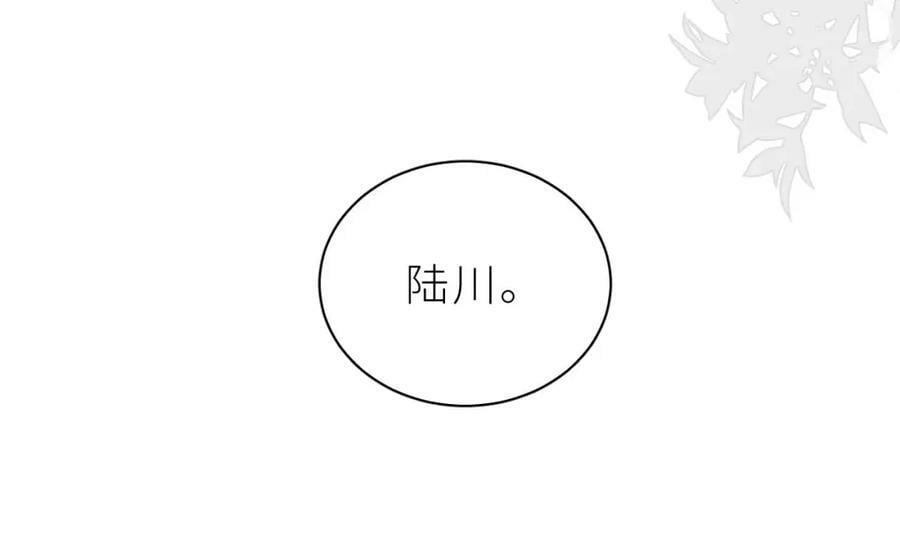 第28话 被欺负了95