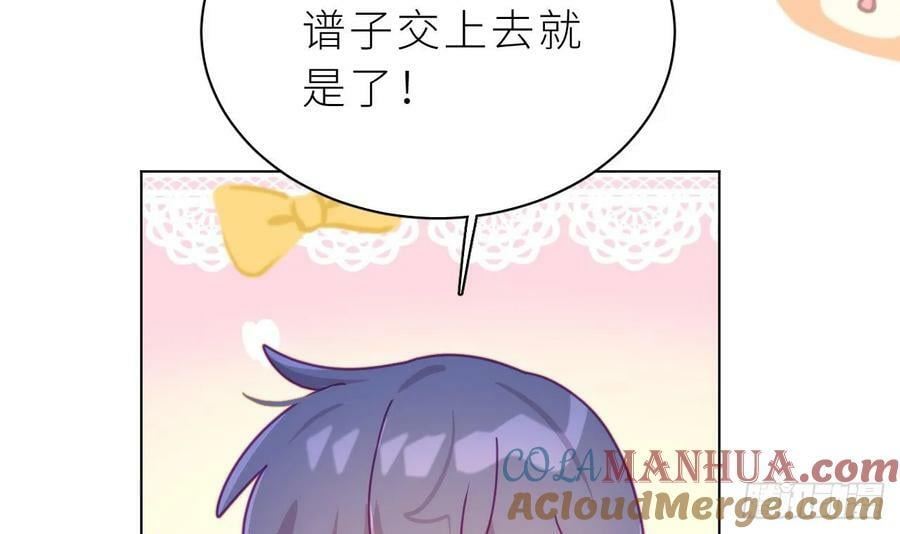 第25话 不气不气啦20
