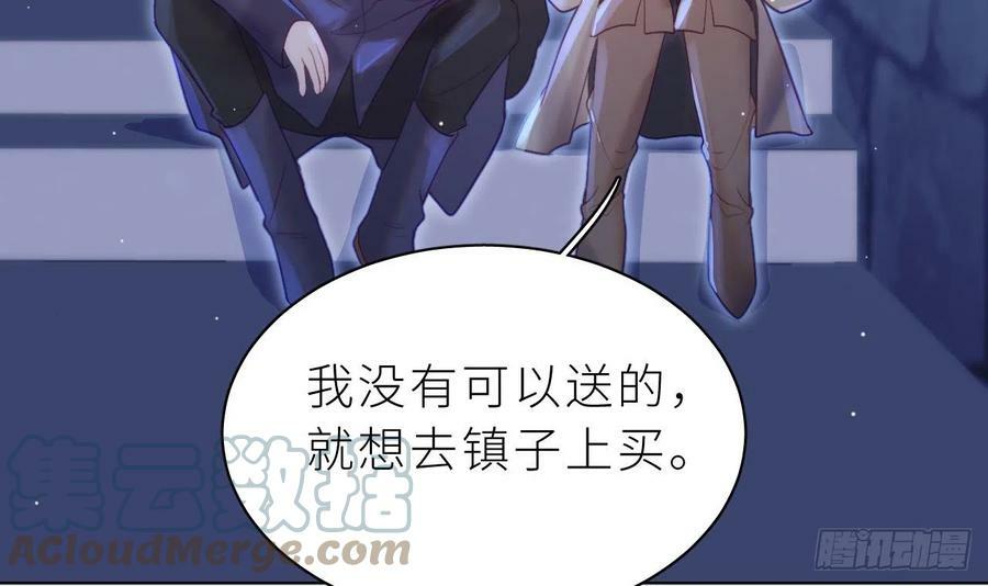 第12.5话 圣诞特辑56