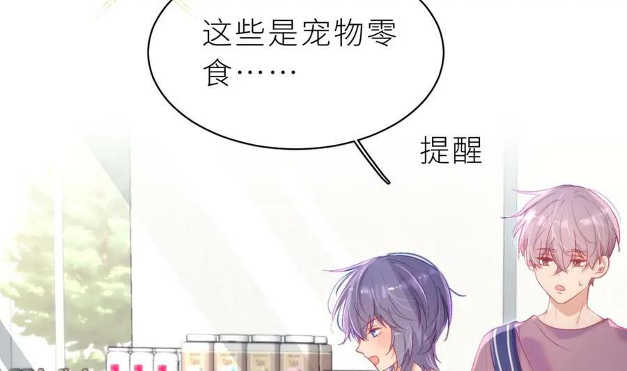 第16话 直觉么？22