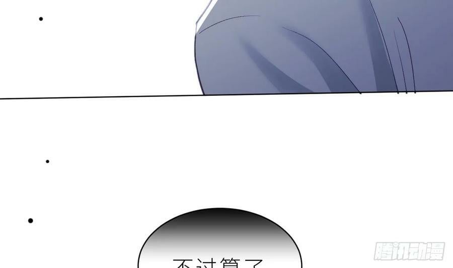 第20话 笨蛋小鱼39