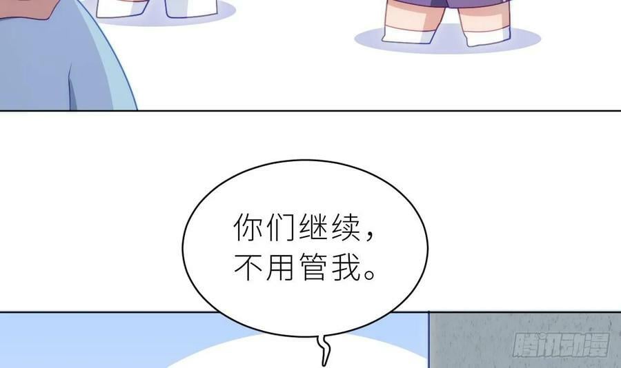 第15话 她还去你家了？！23