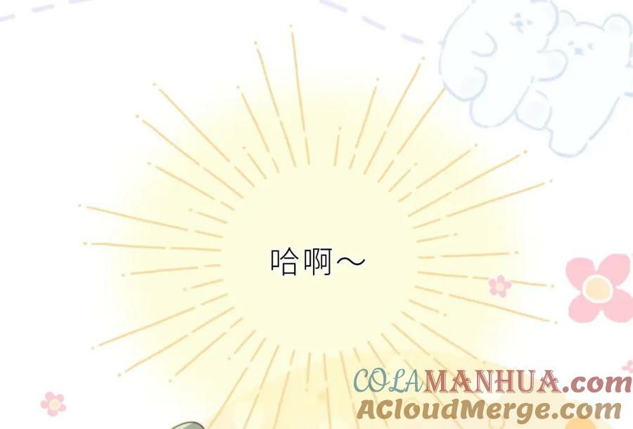 第29话 露出秒懂的眼神152