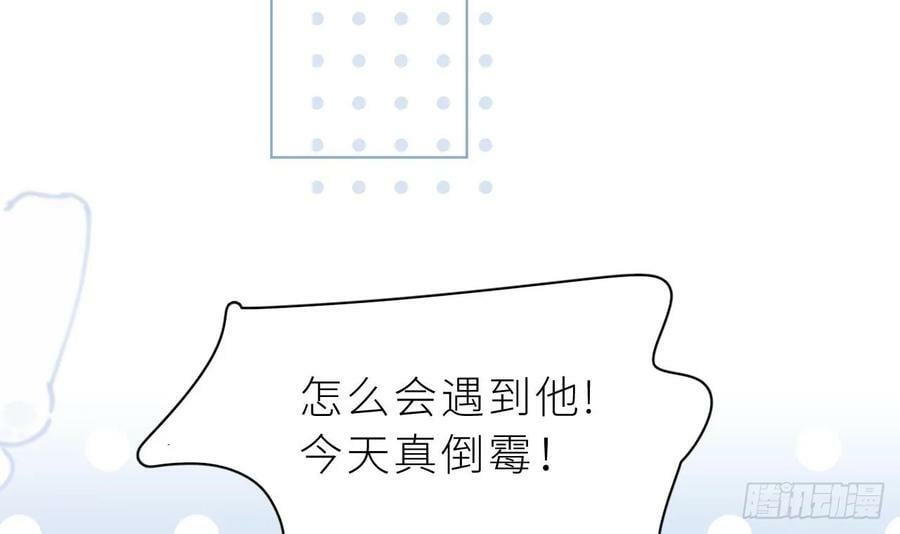 第25话 不气不气啦98