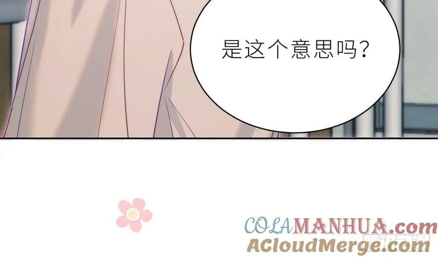 第27话 不许搂！112