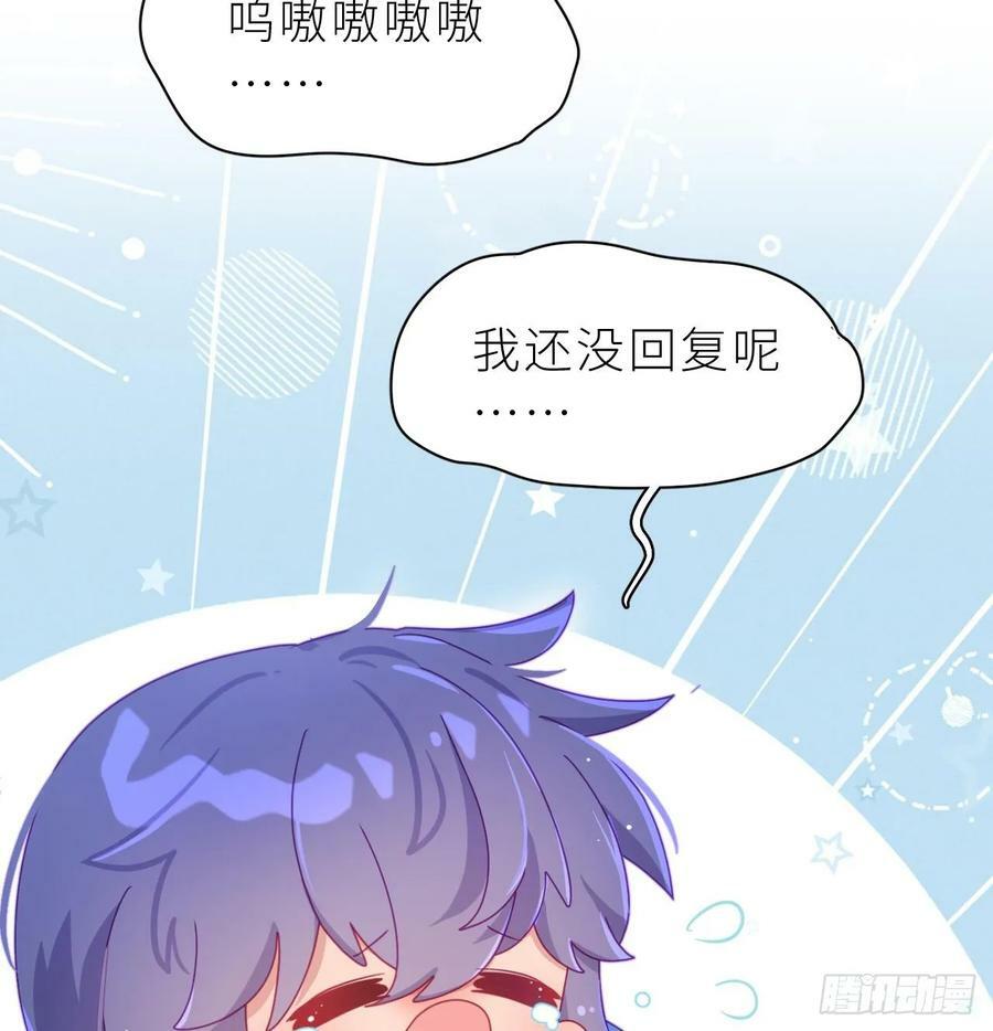 第17话 他没有拒绝！37