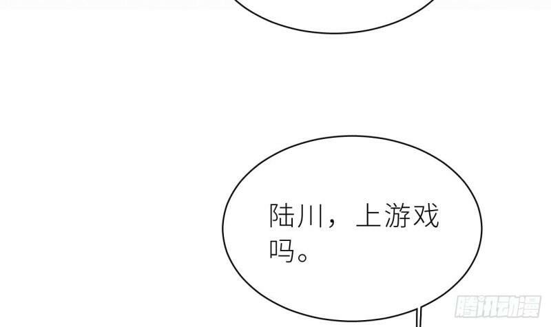 第8话  不然我怎么追你102