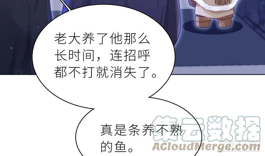 第12.5话 圣诞特辑48
