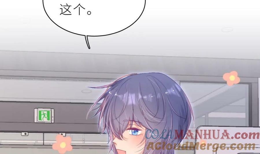 第16话 直觉么？52