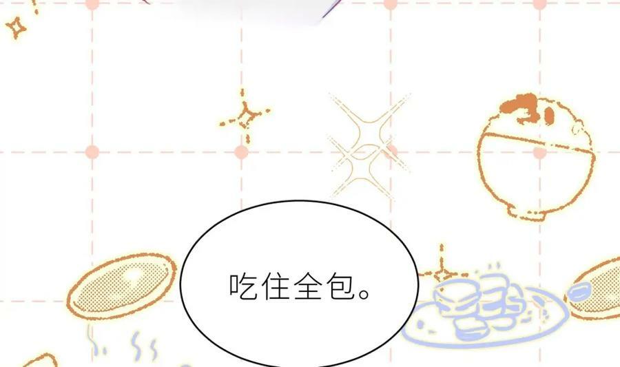 第28话 被欺负了30