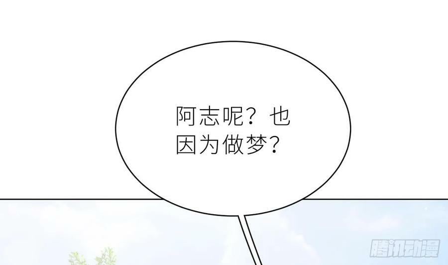 第24话 不做人了42