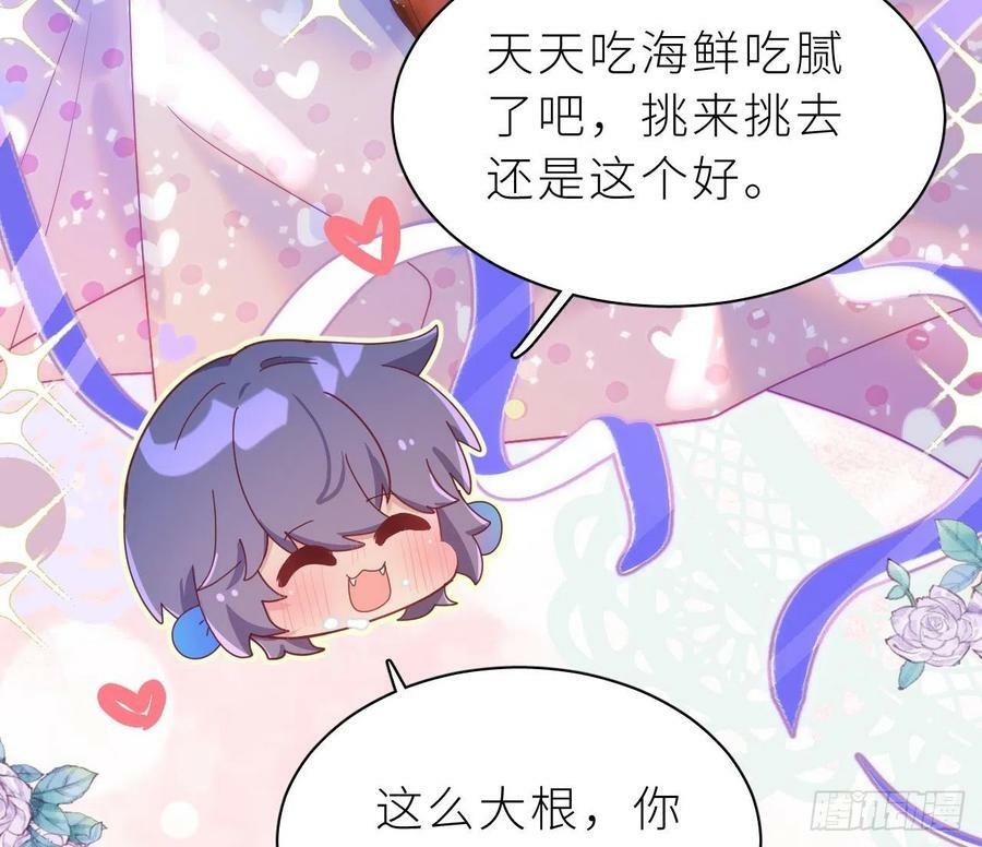 第12.5话 圣诞特辑93